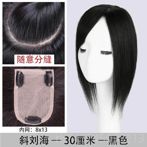 新款块真发发假发青丝无痕女士补黛发片头顶发长直发发片遮盖白发