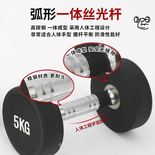 新款头固定哑铃男士健身 包器胶哑用铃飞鸟健圆身房哑铃 健身材家