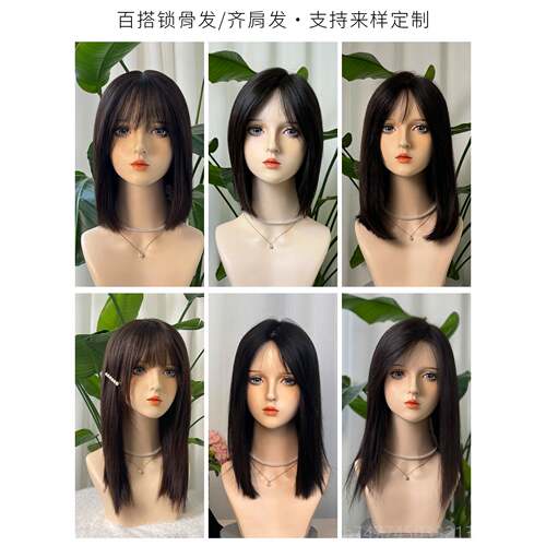 新款私人定制光头小头围男补女儿童假发套发支持型定制发真人片发