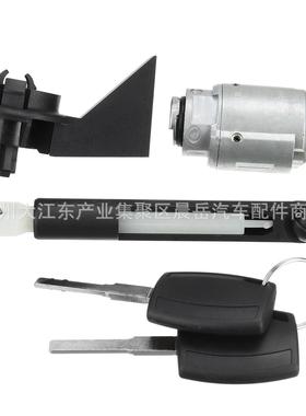 适用07-10福特福克斯Mk2 C-max 黑色长款机盖锁修复套装 1535949