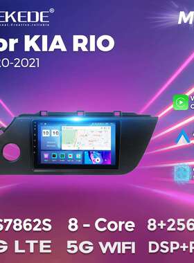 适用于KIA RIO 2020-2021起亚K2 锐欧安卓大屏车载智能中控导航仪