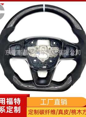 适用福特18/19/21新款经典福克斯碳纤维方向盘改装锐际STline