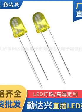 LED发光二极管 F4黄发黄 4MM黄发黄 F4黄灯 4MM黄色灯珠F4指示