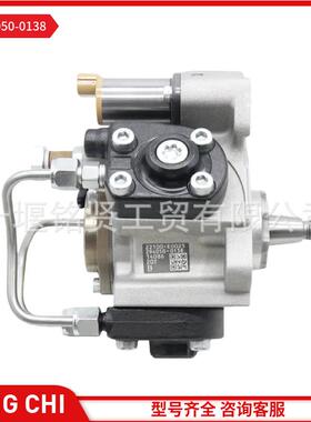 燃油泵 再制造 294050-0138 适配日野工业 J08E发动机