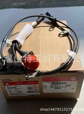 QSK50发动机电子控制模块线束3643872 3641274