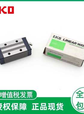 IKO滑块导轨LWHS15SL  LWHS25SL  LWHS30SL   LWHS35SL  LWHS45SL