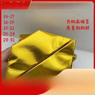 厂家加厚金银元宝半成品金砖金条硬卡纸官包狗头金聚宝盆