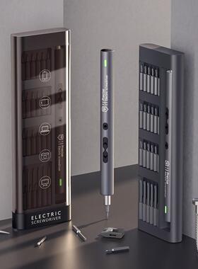 烟灰色51合1电动螺丝刀套装 家用商通精密维修自动电起子机