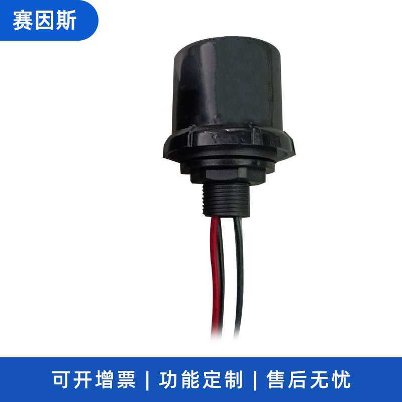 三遥灯控器BL4G单灯控制器智能开关路灯监测控制器工矿灯控制器,3C数码配件,摄像机配件,淘宝优惠券,粉丝福利购,淘宝优惠卷