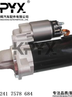 适用宝马3系5系7系E34E36E38E39E60发动机起动马达OE:12417578684