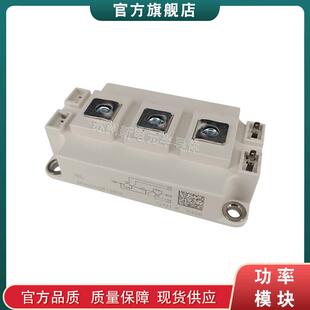 SKM145GB128DE SKM150GB128DE SKM200GB128DE 原装功率IGBT模块