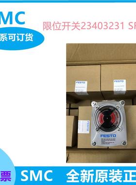 FESTO系列限位开关23403231 SRBF-GRAY-YR90MW22AC2M20