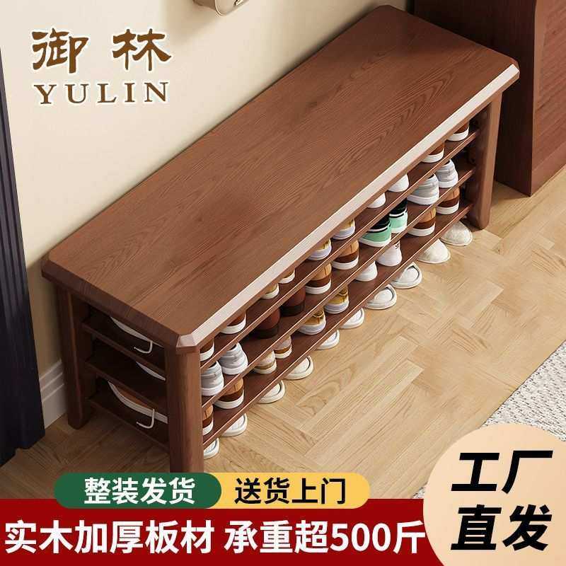 全实木换鞋凳家用门口可坐鞋凳一体多层入门落地鞋架进门收纳鞋柜,3C数码配件,摄像机配件,淘宝优惠券,粉丝福利购,淘宝优惠卷