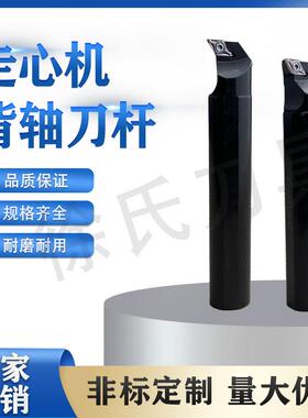 走心机刀杆55度刀片DCMT07背轴刀杆DS-SDUCL16/20正反车刀高精度