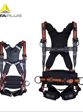 代尔塔501110风电安全带 全身式后背马甲可拆卸 腰部腿部加宽