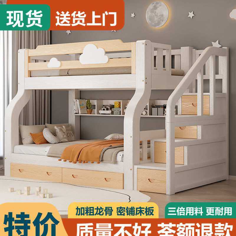 上下床双层床多功能全实木高低床儿童床上下铺子母床大人两层木床,3C数码配件,摄像机配件,淘宝优惠券,粉丝福利购,淘宝优惠卷