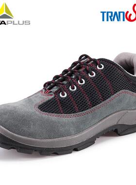 代尔塔 301220 6KV绝缘鞋防砸钢包头耐磨防滑安全鞋劳保电工鞋