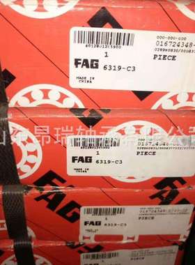 德国FAG6319-C3电机深沟球轴承 6317-C36318-C3