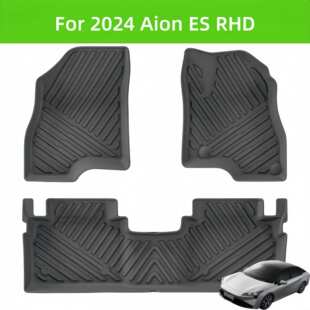 For 2024 Aion ES RHD Carpet TPE Car Floor Mat/Rear Trunk Mat