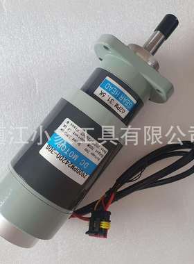 中联重工转向电机总成 Z90DPM24200-30S 32S ZOOMLION 62PM 31.5K