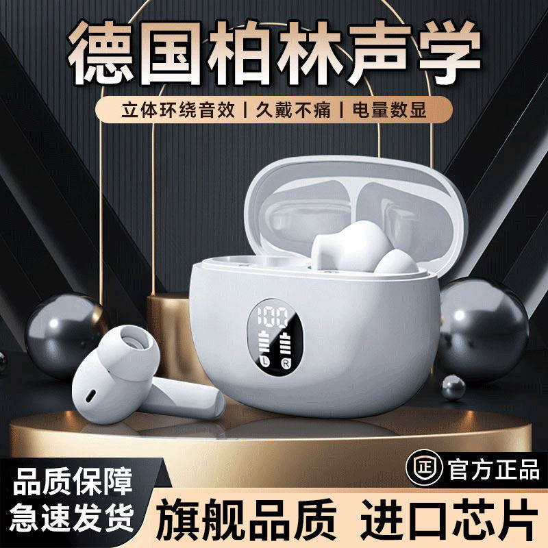华强北蓝牙耳机 29.9元 - 86线报