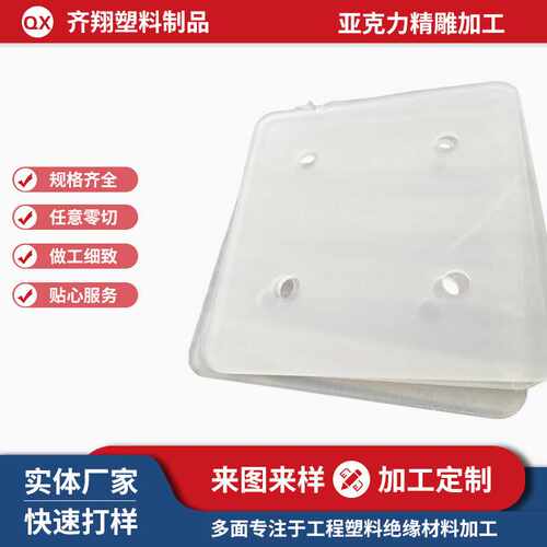 亚克力精雕加工制品激光雕刻PVC透明盒切割精密