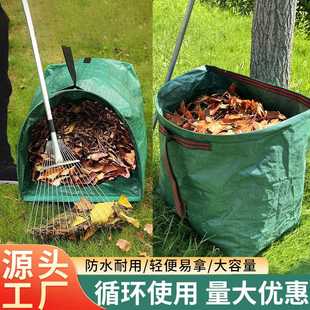 新品 半圆形簸箕落叶袋畚斗大容量圆形折叠款花园落叶袋户外
