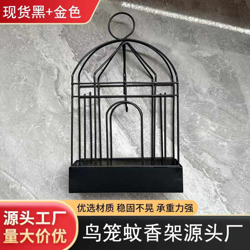 蚊香盘 带盖蚊香架托灰盘锯齿蚊香托盘蚊香盒盘接灰三角蚊香架,洗护清洁剂/卫生巾/纸/香薰,中式香/经典熏香,淘宝优惠券,粉丝福利购,淘宝优惠卷