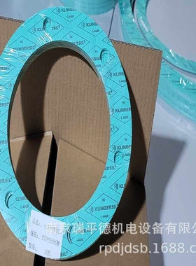 2加工垫 克林格密封垫片 KLINGER C-4400 弹性纤维密封垫  无石棉