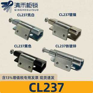 配电箱暗铰链CL237暗装可焊接内门铰链铁皮箱铰链HL026暗铰链