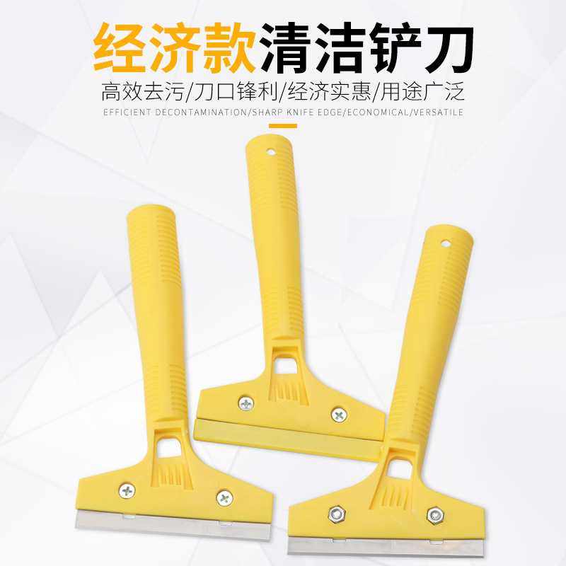 铲刀清洁刀小铲子玻璃腻子墙皮除胶云石美缝工具清洁铲刀经济款,五金/工具,铲刀,淘宝优惠券,粉丝福利购,淘宝优惠卷