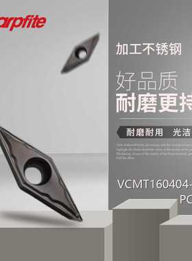 VCMT160404-HMP  PC9030 数控车刀片 35度单面 不锈钢 卡普菲特
