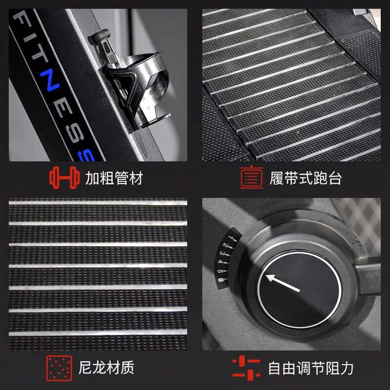 特泽瓦无动力跑步机弧形多功能家用磁控机械无助力健身房商用器材