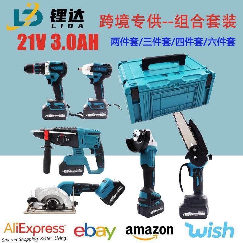 跨境锂电无刷电动扳手电锤角磨机切割机电链锯六件套套装组合工具,模玩/动漫/周边/娃圈三坑/桌游,模型制作工具/辅料耗材,淘宝优惠券,粉丝福利购,淘宝优惠卷
