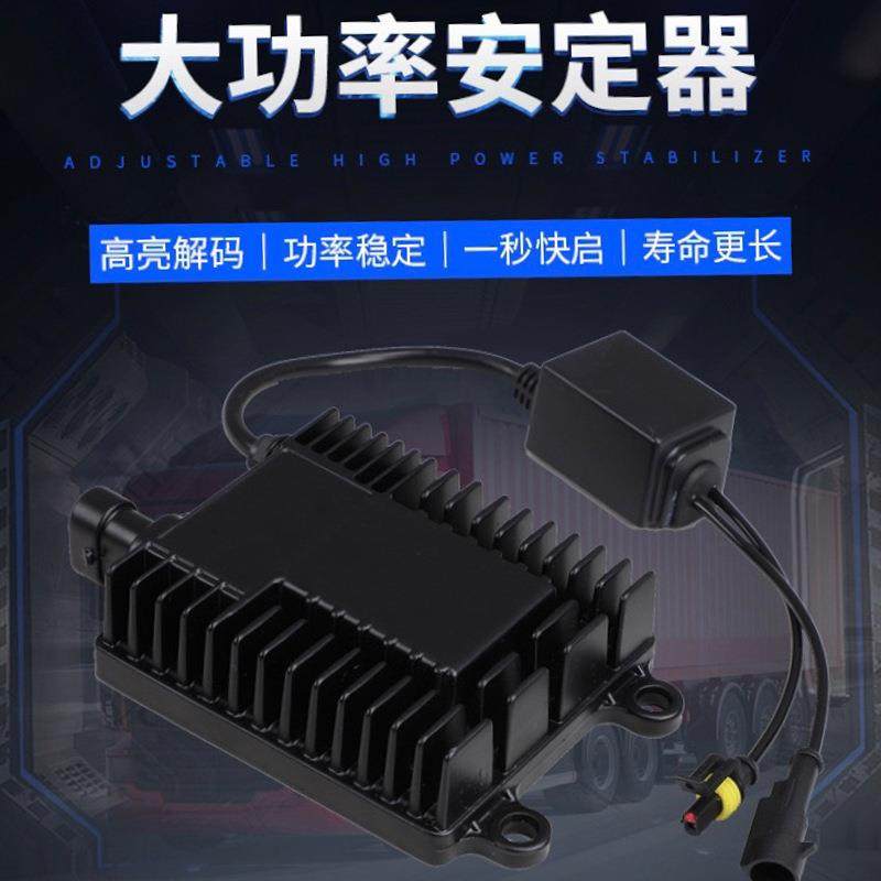 广州蓝虎500W大功率安定器氙气灯HID安定器工厂供应大功率镇流器,模玩/动漫/周边/娃圈三坑/桌游,模型制作工具/辅料耗材,淘宝优惠券,粉丝福利购,淘宝优惠卷