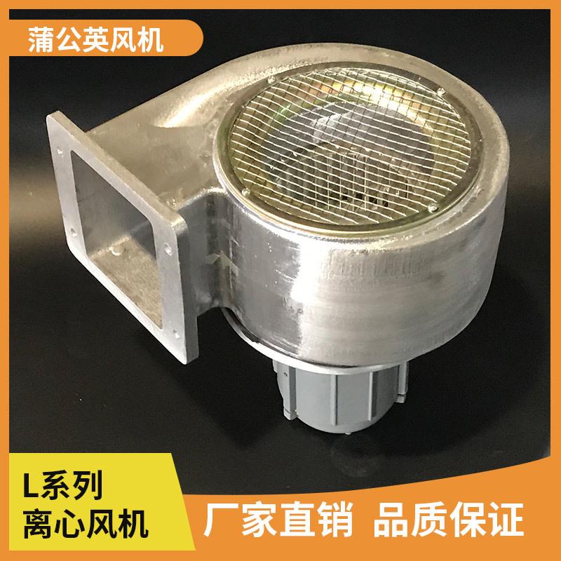 蒲公英L系列低噪音多翼离心风机直流电机铝壳铁壳