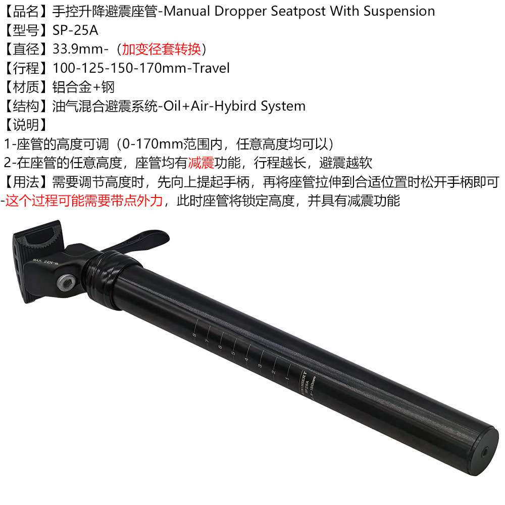 折叠车代驾车升降避震座管减震座杆33.9mm高度可调 油气混合