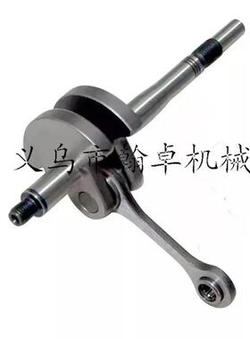 FS38FS40FS45FS46FS55曲轴连杆曲轴41400300400