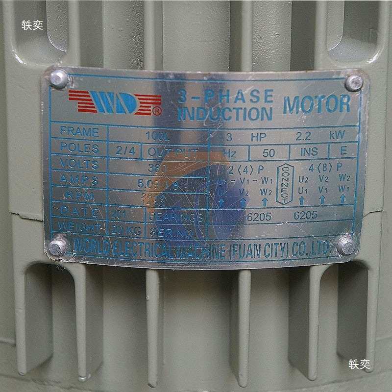 4号3HP/2.2KW炮塔双速铣床电机5P/3.7KW动力电机铣床高低马达电机