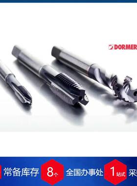 供应德国威迪亚WIDIA可转位U钻TopCut4