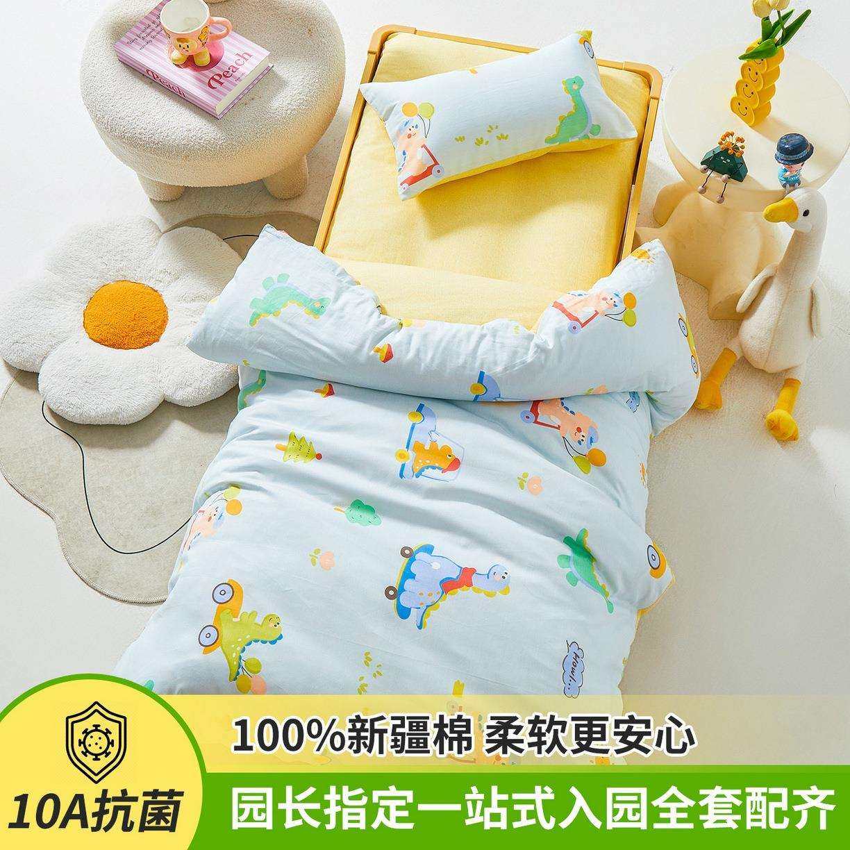 幼儿园全棉三件套儿童六件套午睡被褥宝宝入园纯棉小被套专用床品,模玩/动漫/周边/娃圈三坑/桌游,模型制作工具/辅料耗材,淘宝优惠券,粉丝福利购,淘宝优惠卷