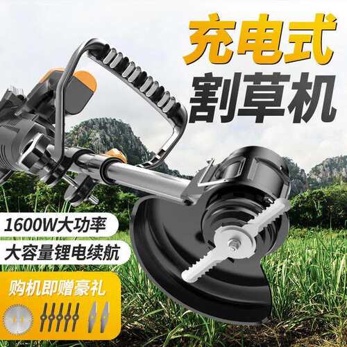 电动割草机小型家用锂电大功率充电式多功能农用开荒园林打除草机