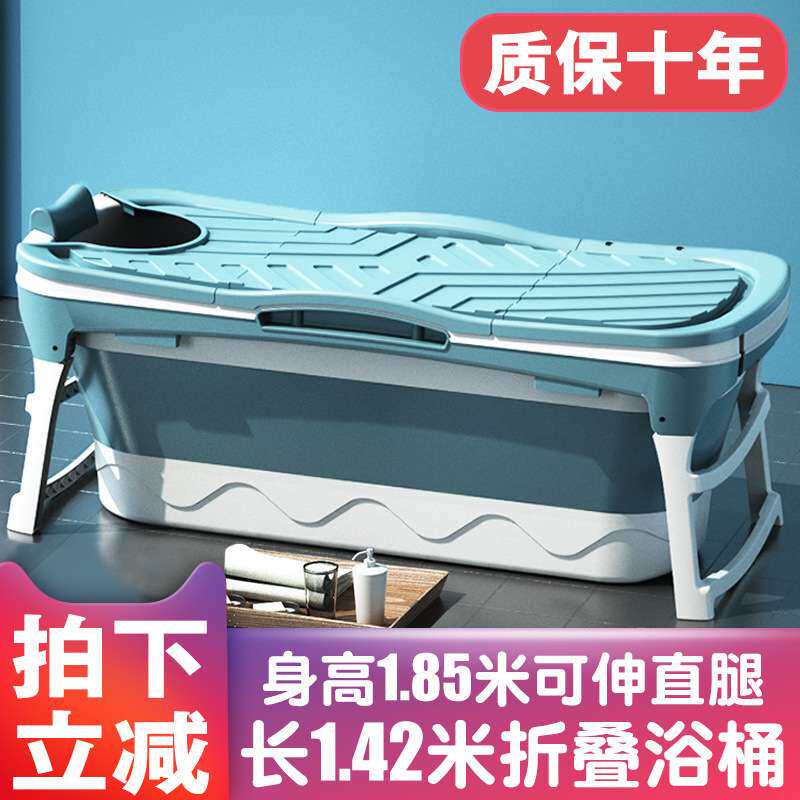 泡澡桶成人折叠浴缸超长全身加厚沐浴桶洗澡汗蒸家用成人折叠洗澡