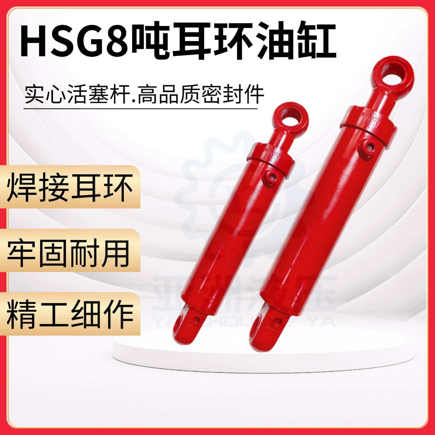 液压油缸8吨伸缩缸油顶铲车工程机械升降平台缸径80双向改装