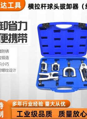 天达新工取出器多功能拉马轴承拉马拆拔器拉马组合TD1500H