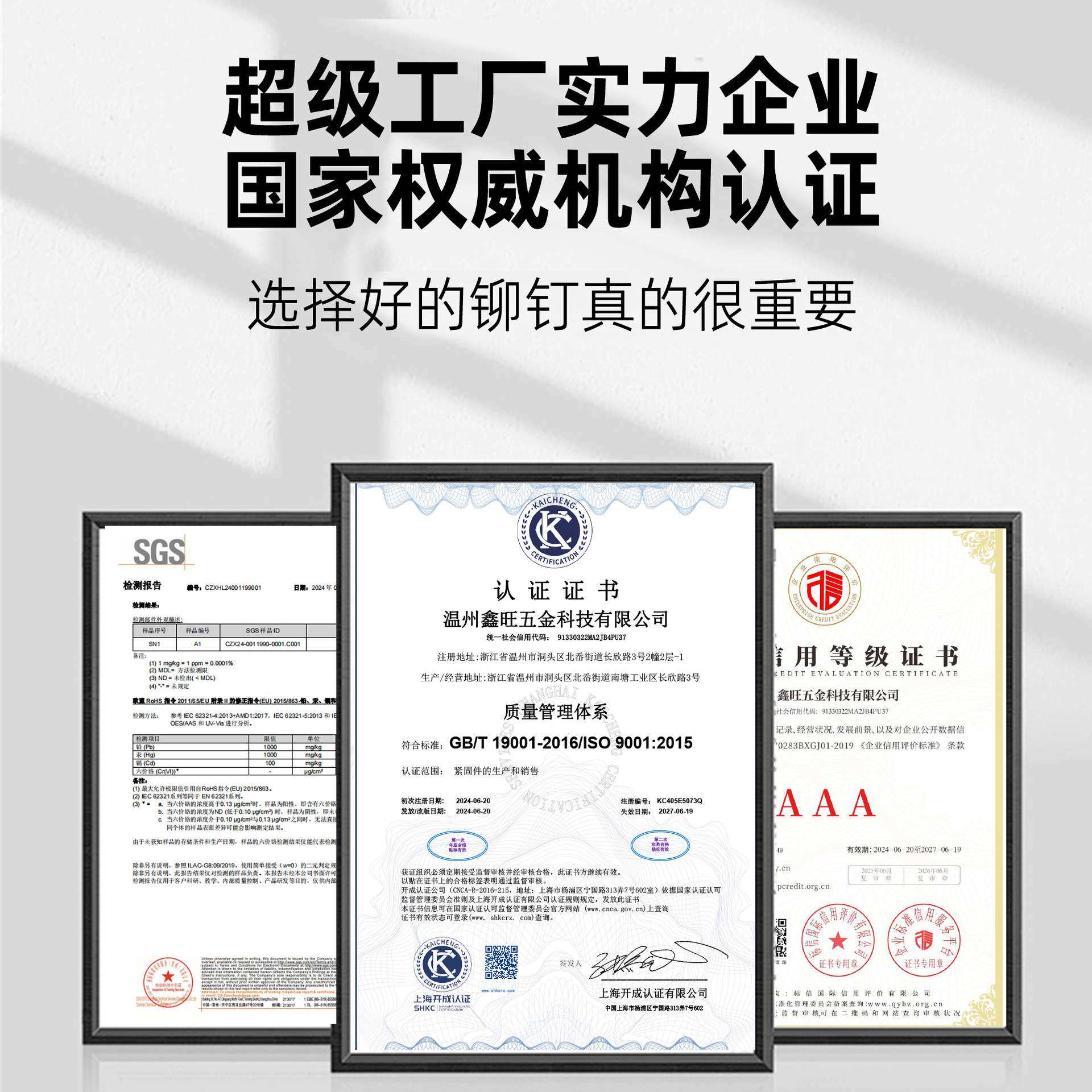 尼龙铆钉子母按压式膨胀铆钉塑料柳钉尼龙PCB板卡扣专用R型子母扣