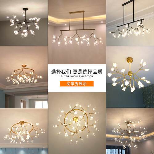 卧室灯简约现代风格创意餐厅灯北欧灯具客厅灯个性艺术萤火虫吊灯