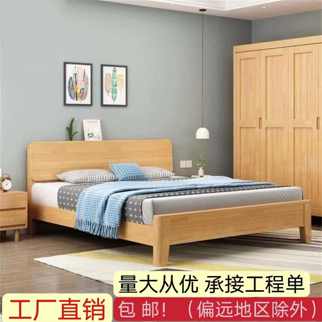 北欧酒店家用全实木双人储物床现代简约民宿出租屋气压高箱实木床