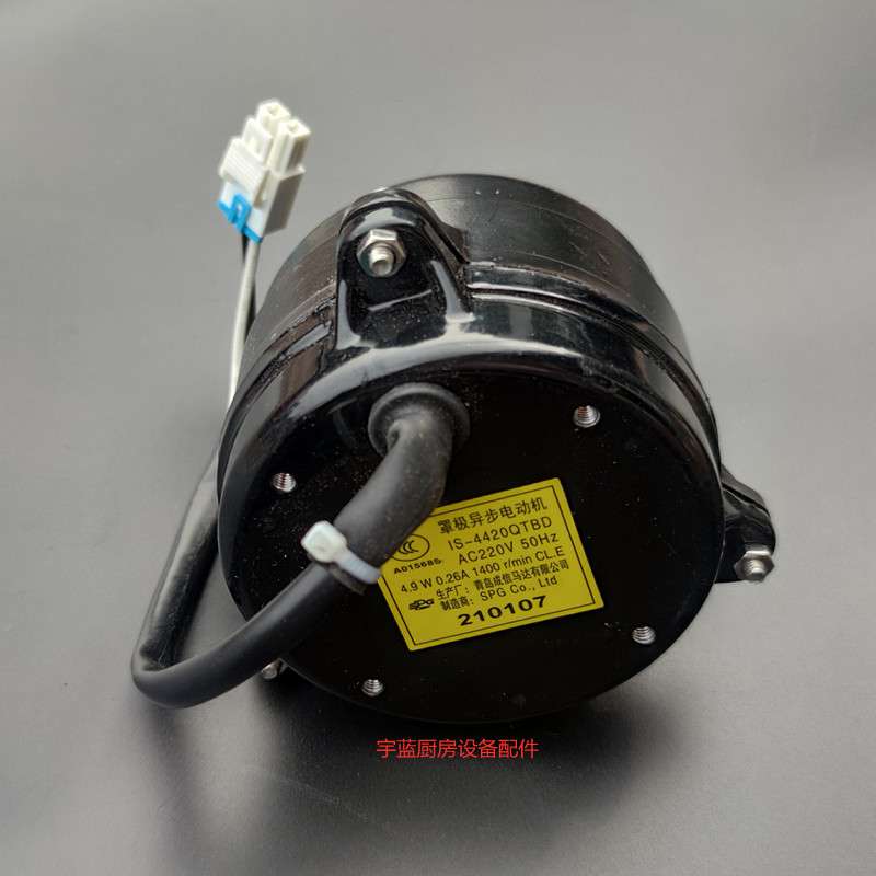 特博尔turboair世备冰箱电机蒸发器散热电机 冷凝器风扇电机