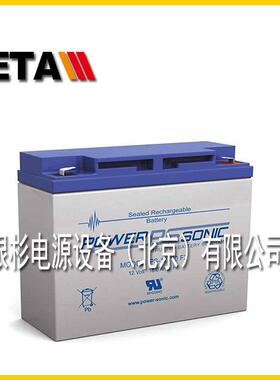 法国POWER-SONIC蓄电池PS-1220012V20AH工业铅酸电池